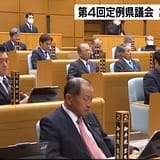第4回定例会閉会。