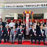 「竹田のがんがい用水群」世界かんがい施設遺産認定！