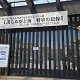 平和への祈りと未来への決意を新たにします