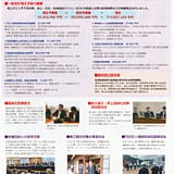 県議会レポートふれあい NO.31