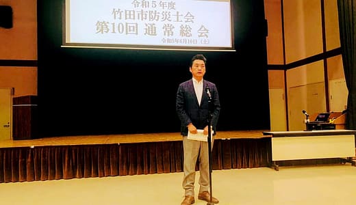 防災・減災への対応