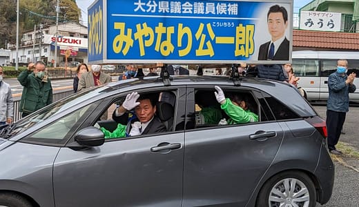 あっという間の2年間。